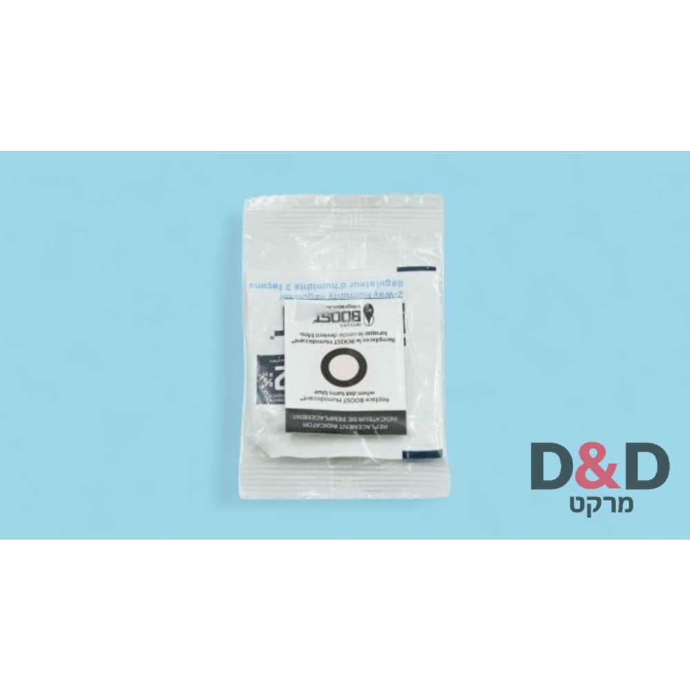 אחסון = שקית לחות "62%" = Integra Boost