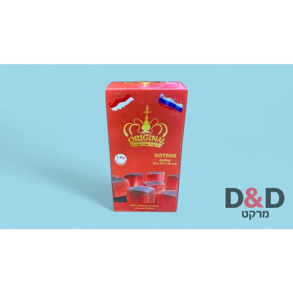 גחלים לנרגילה טבעי קוביות - 1kg