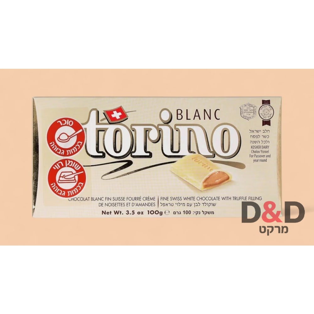 טבלת שוקולד לבן במילוי קרמל =TORINO