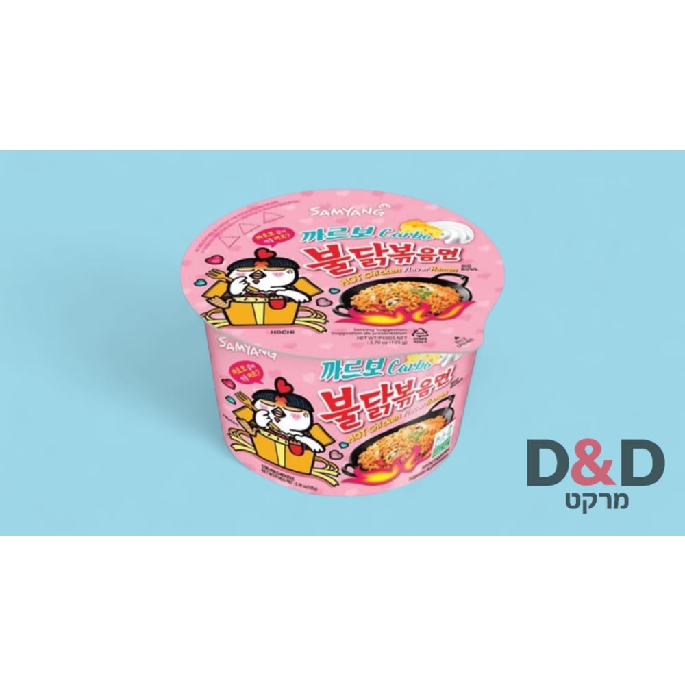 מנה חמה קוריאני ורוד אוף נודלס | samyang hot chicken ramen carbonara
