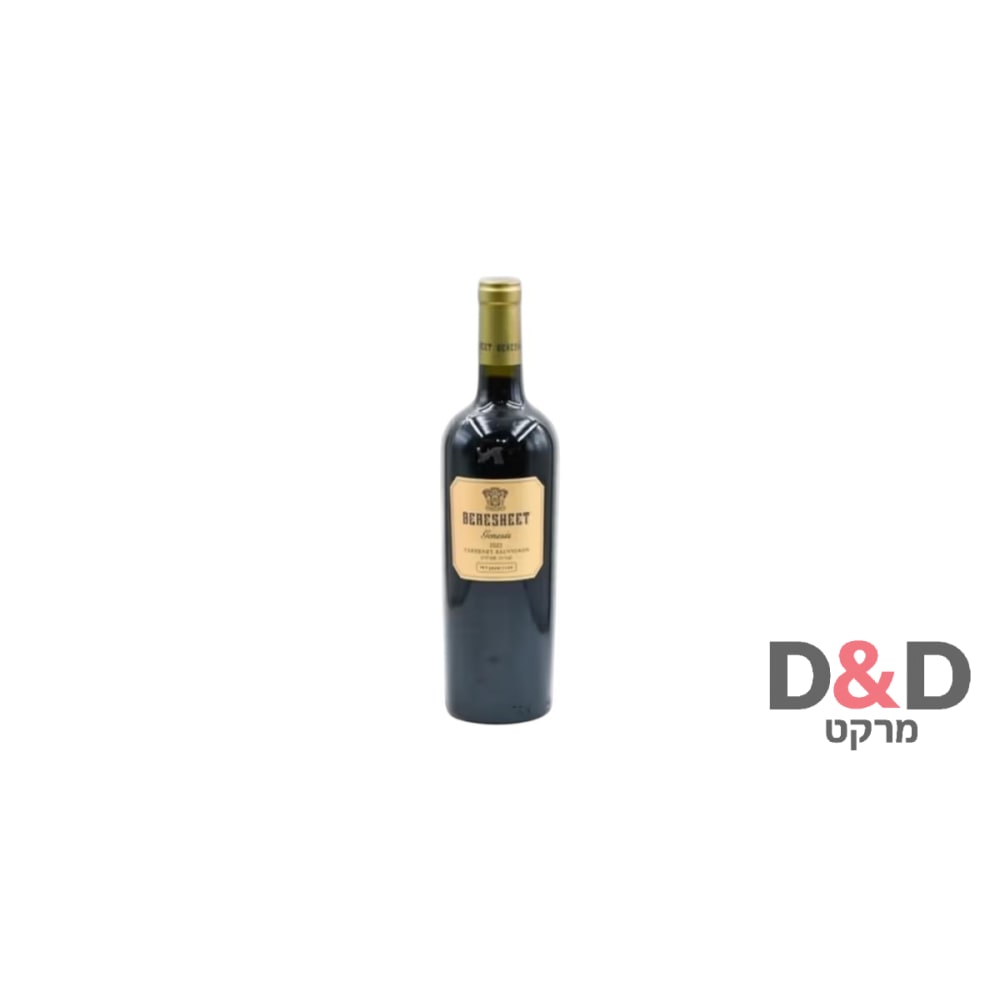Beresheet Genesis Cabernet Sauvignon
