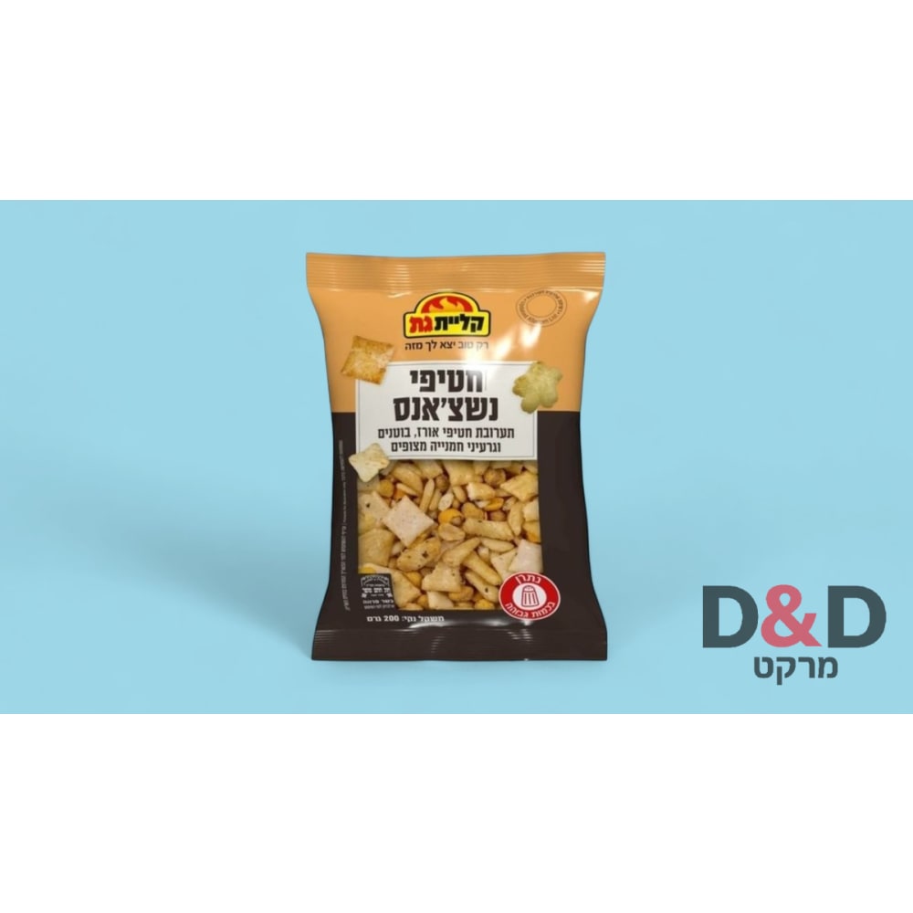 נאצ'וס קלית גת