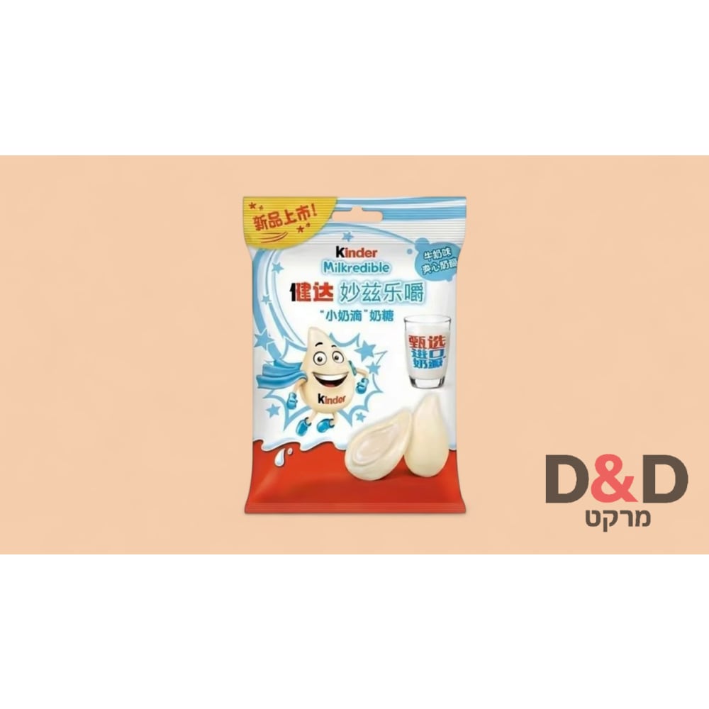Kinder Milkredible Cocoa=שוקולד קינדר קטן לבן
