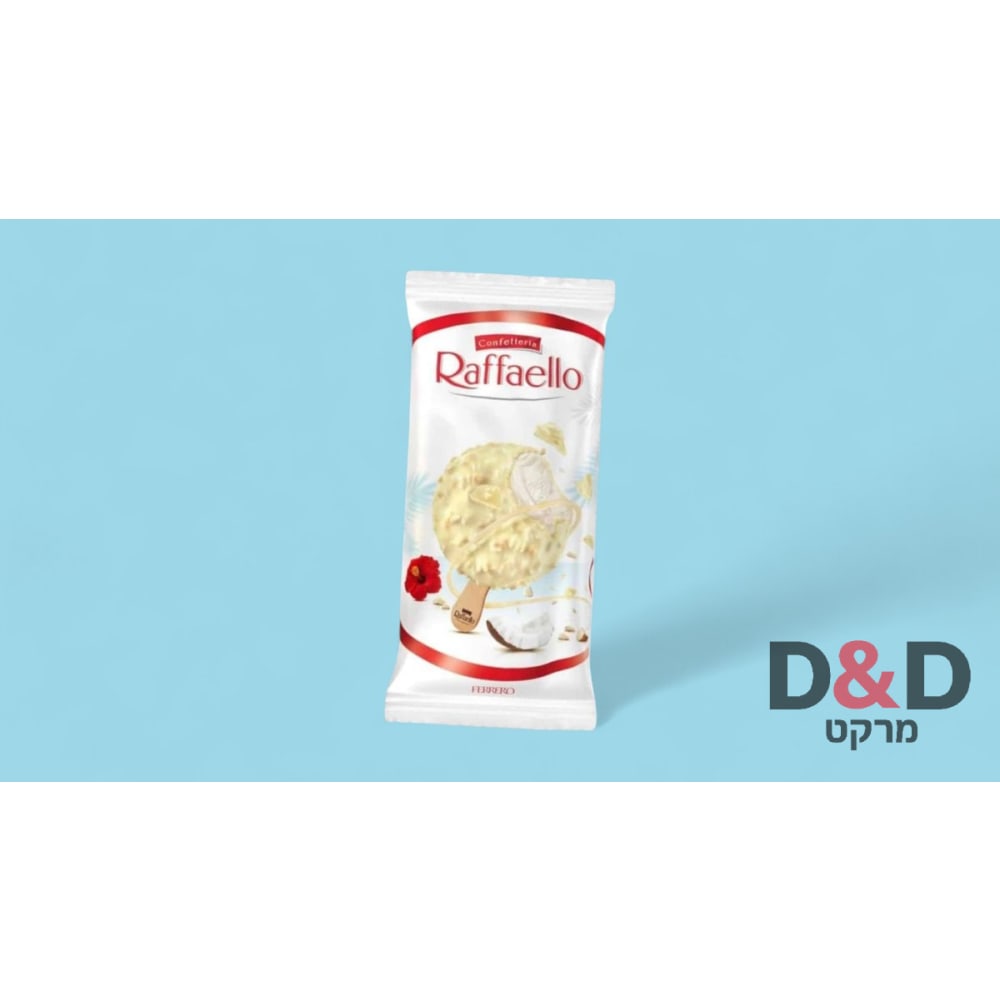 גלידת רפאלו קוקוס רביעה-4יח