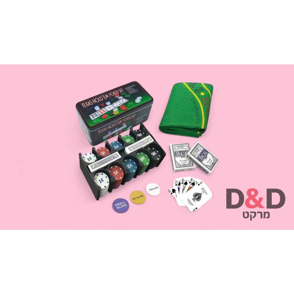 ערכת-פוקר-פח-200-חלקים---1-י_ח