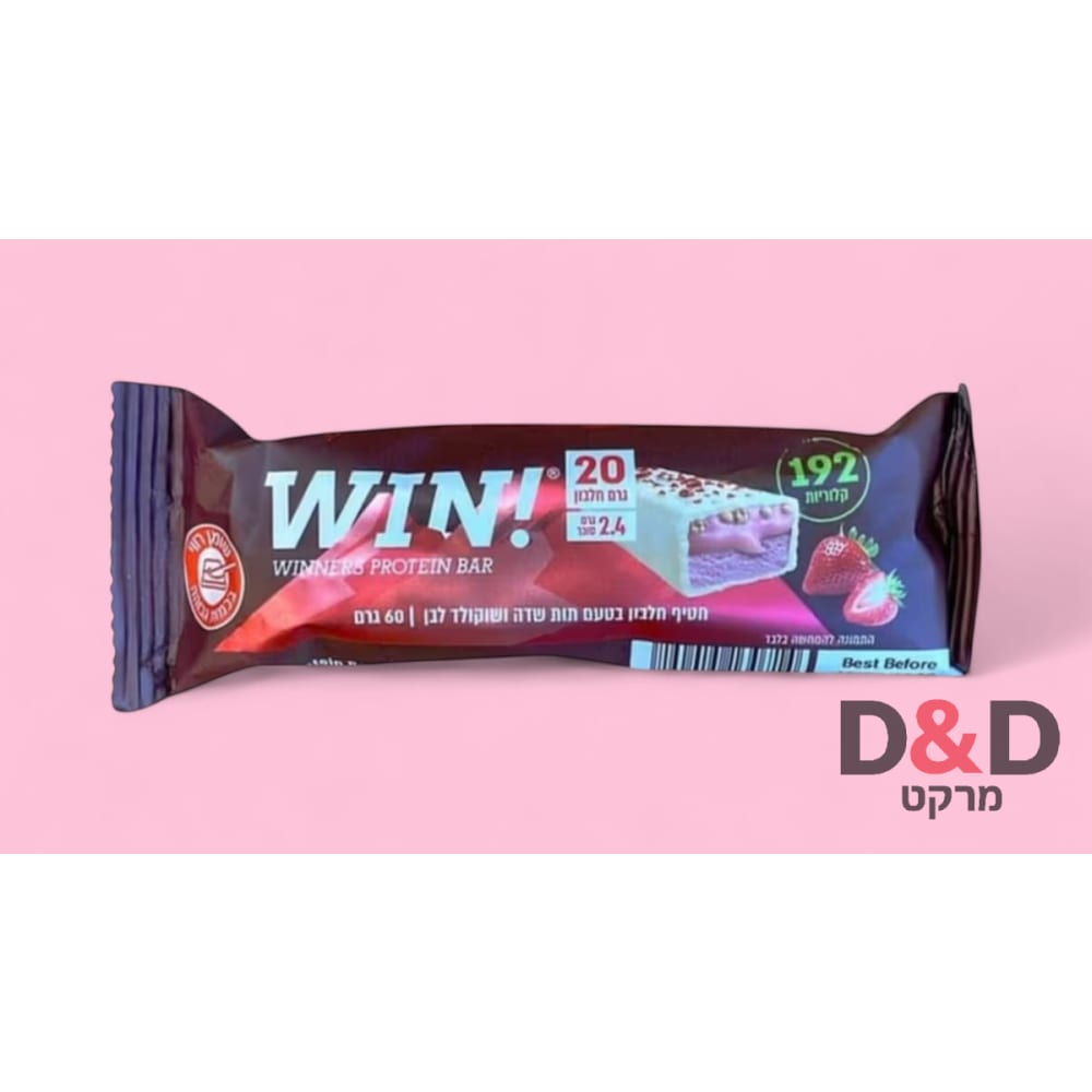 חטיף חבון | WIN | בטעם תות שוקלד לבן | 20גר חלבון