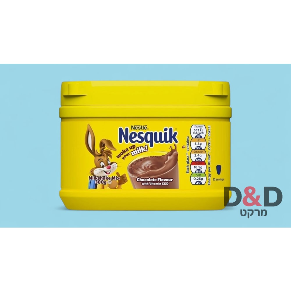 NESQUIK-אבקת שוקו=300גר