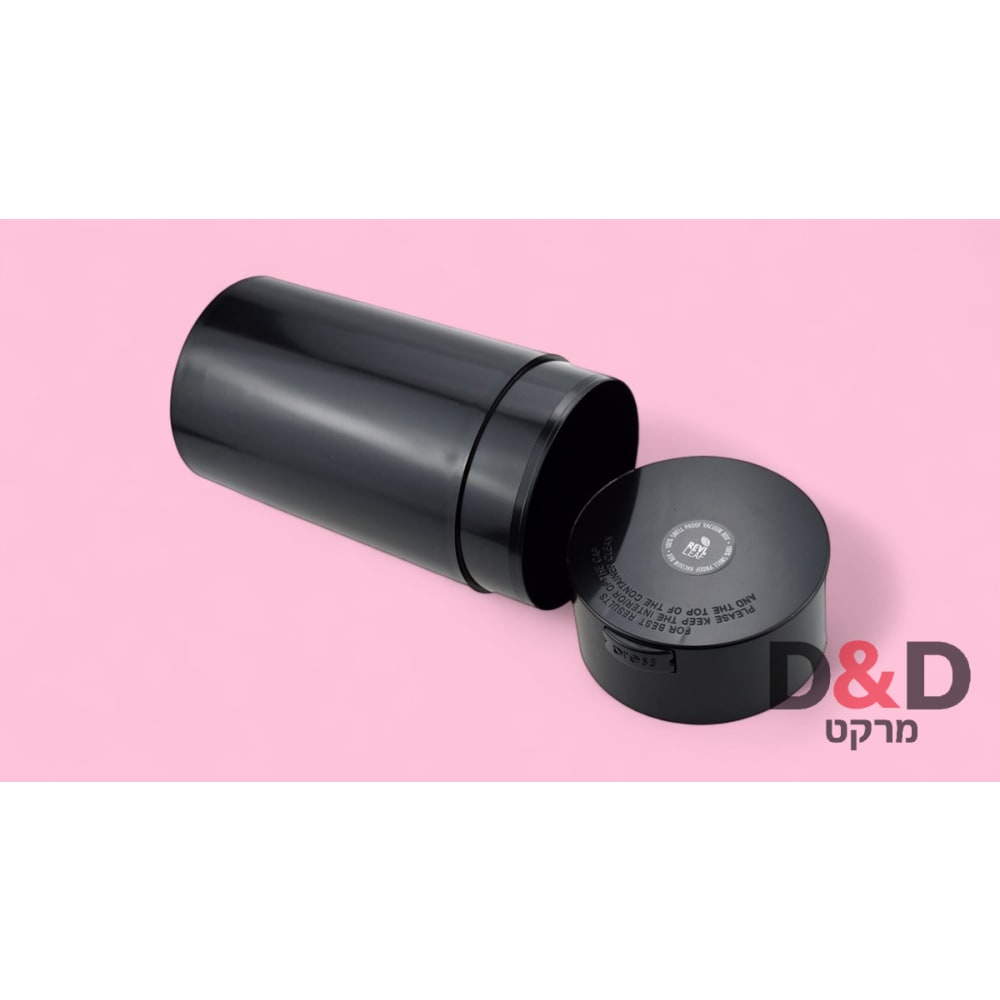 קופסאת ואקום לאחסון 1350 מ"ל
