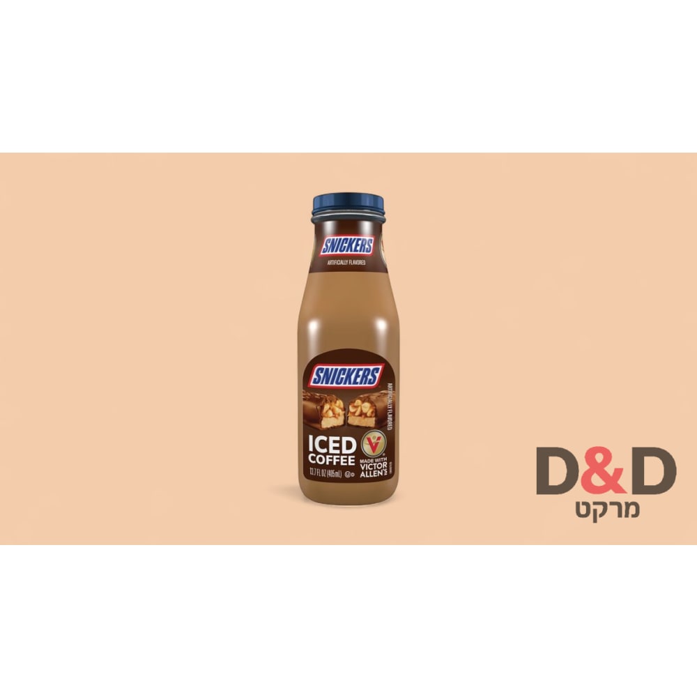 אייס קפה בטעם סניקרס= Snickers Iced Coffee