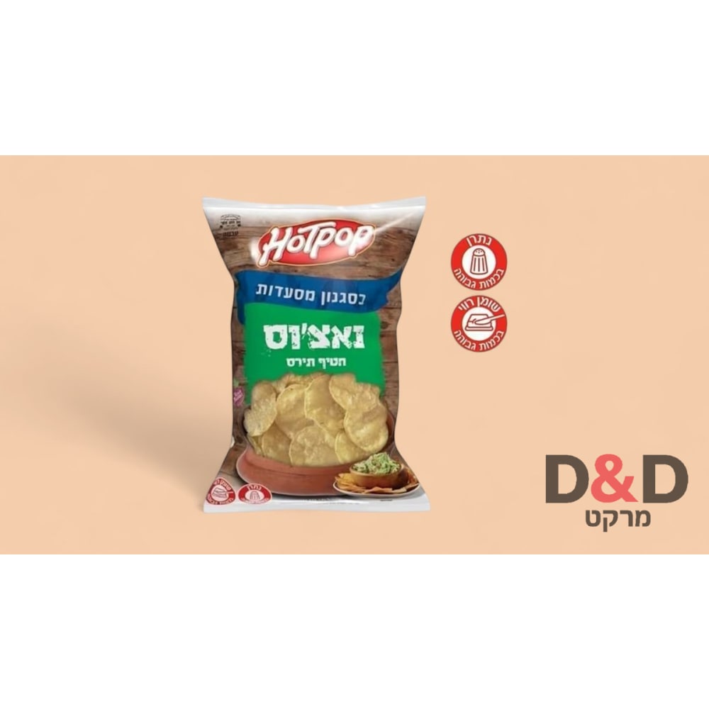 נאצ'וס בסגנון מסעדות | 322 גרם | HOT POP
