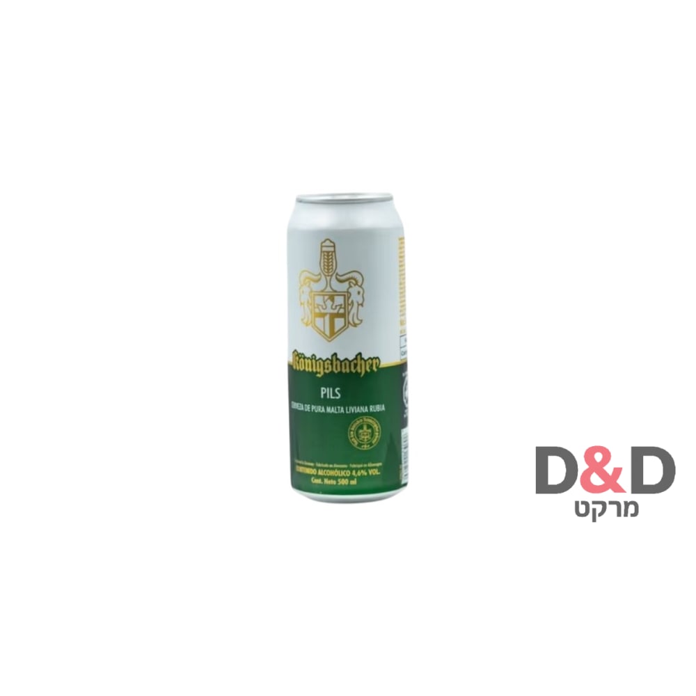 פחית קונגבכר
