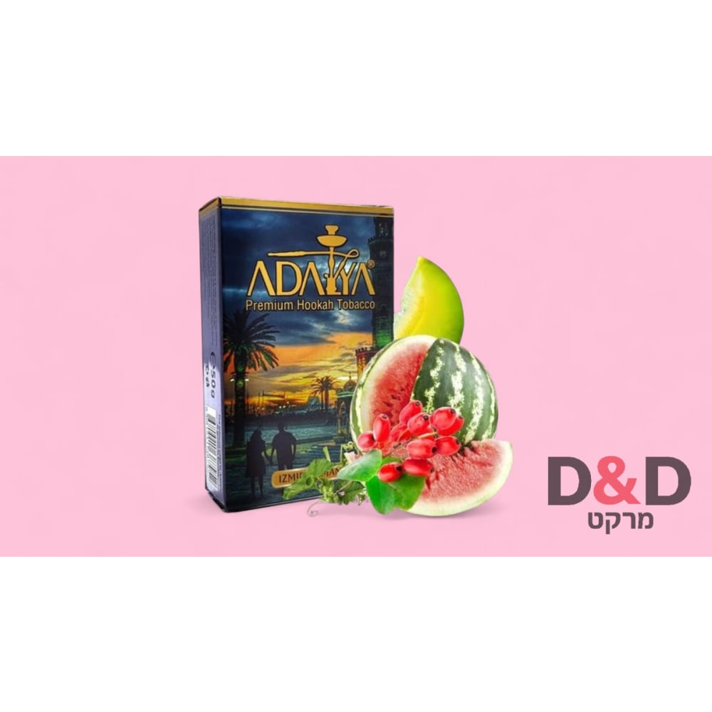 טבק לנרגילה =TEO ADALYA =בטעם קיווי תות אבטיח אייס=על בסיס תה=תמונה להמחשה בלבד