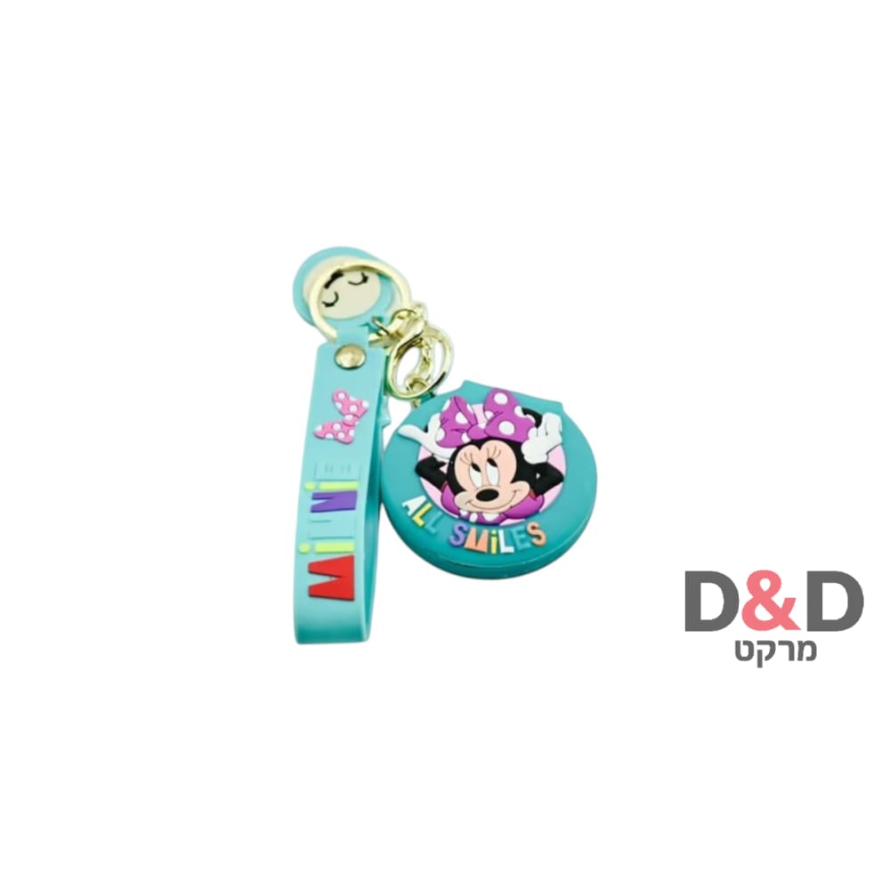מחזיק מפתחות סיליקון מעוצב