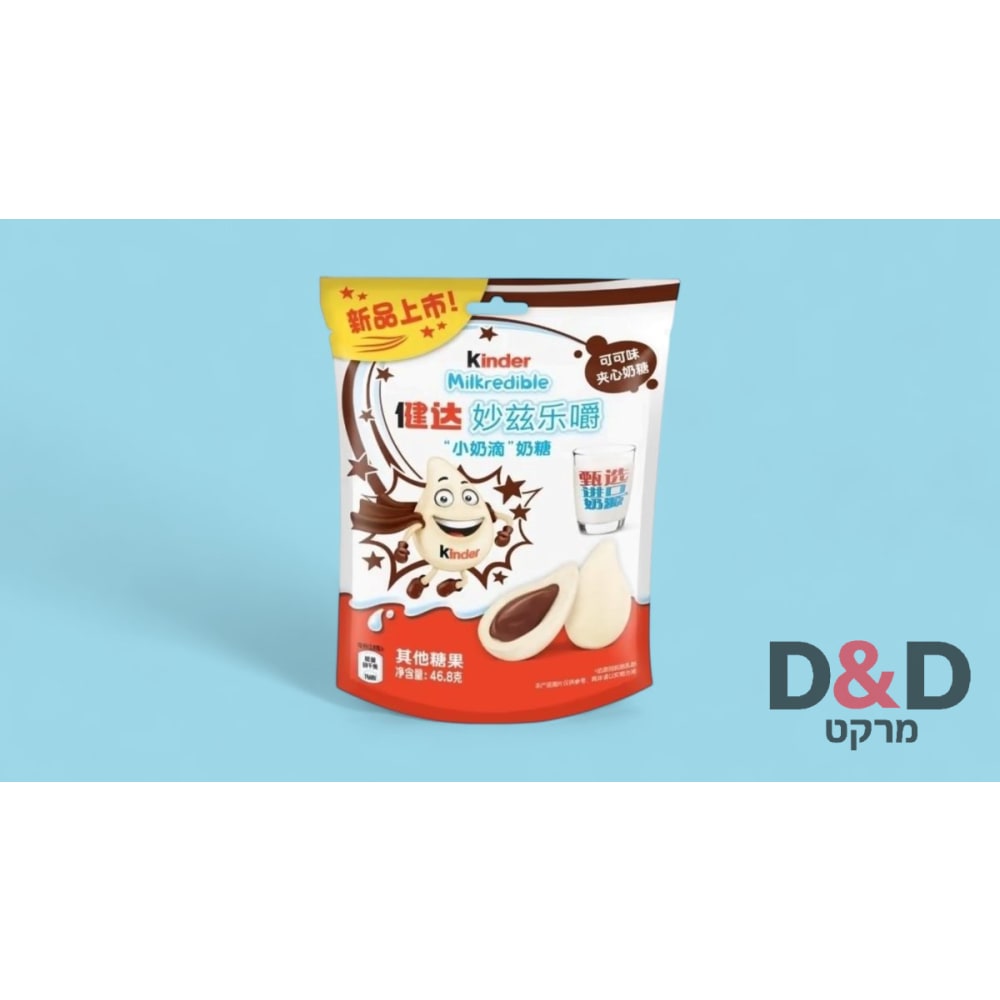 Kinder Milkredible Cocoa=שוקולד קינדר