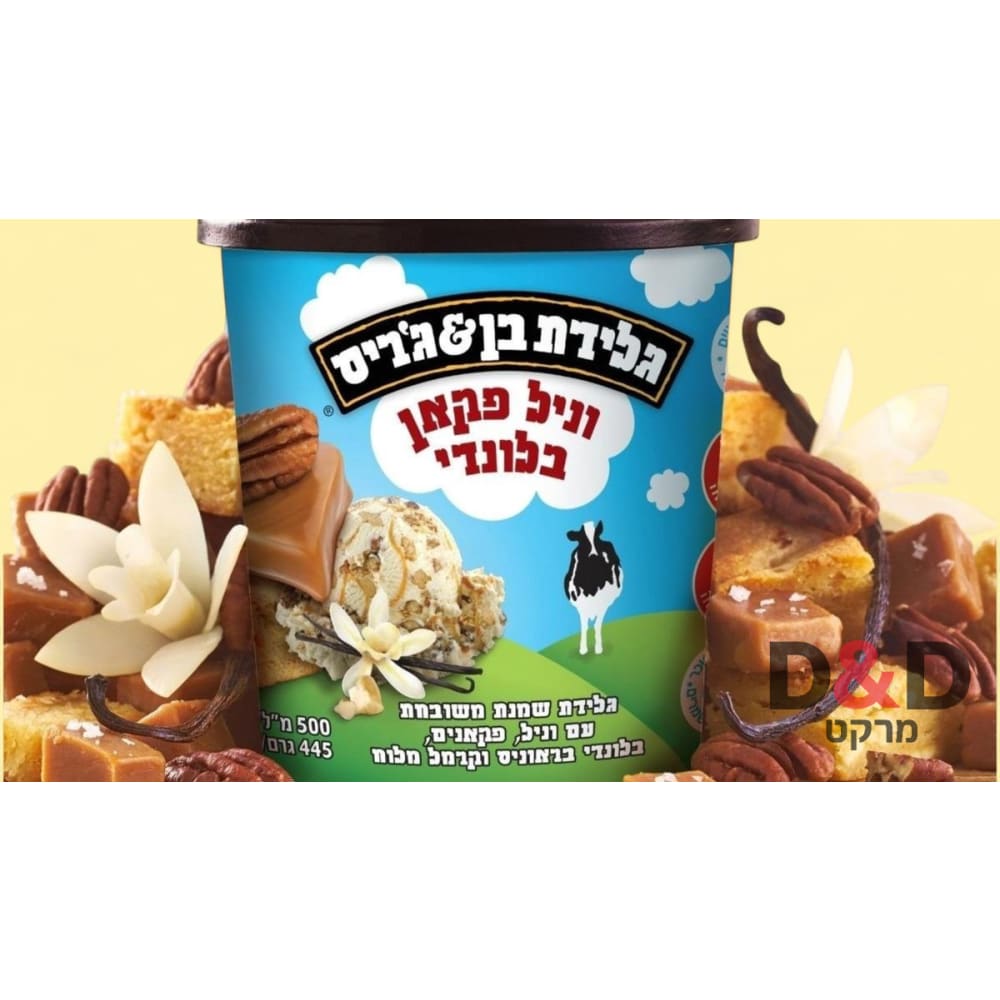 גלידת בן & ג׳ריס וניל פאקן בלונדי