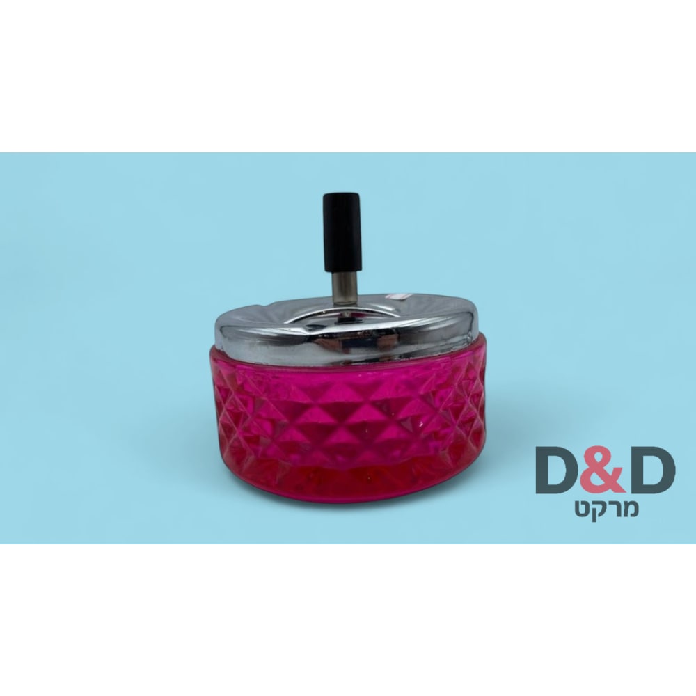 מאפרת – זכוכית גדולה עם לחצן