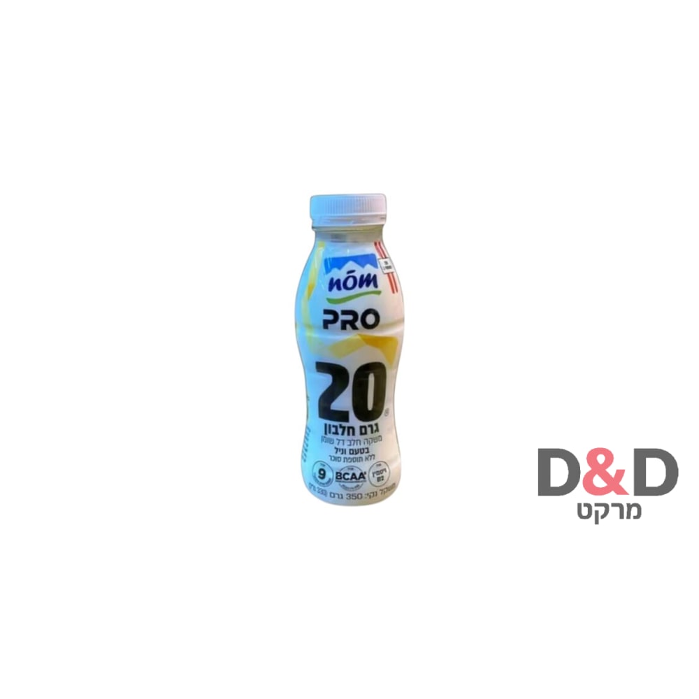 משקה פרוטין | NOM | בטעם ונילה | 20גר חלבון