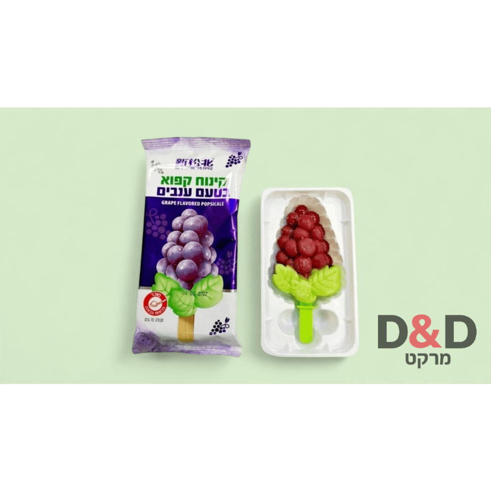 גלידה קוריאנית על מקל בטעם ענבים