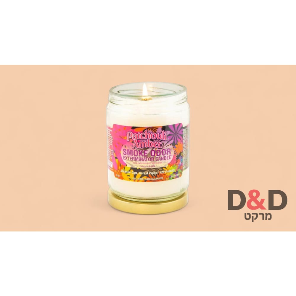 נר ריחני | Smoke Odor Exterminator | Patchouli Amber | 368g