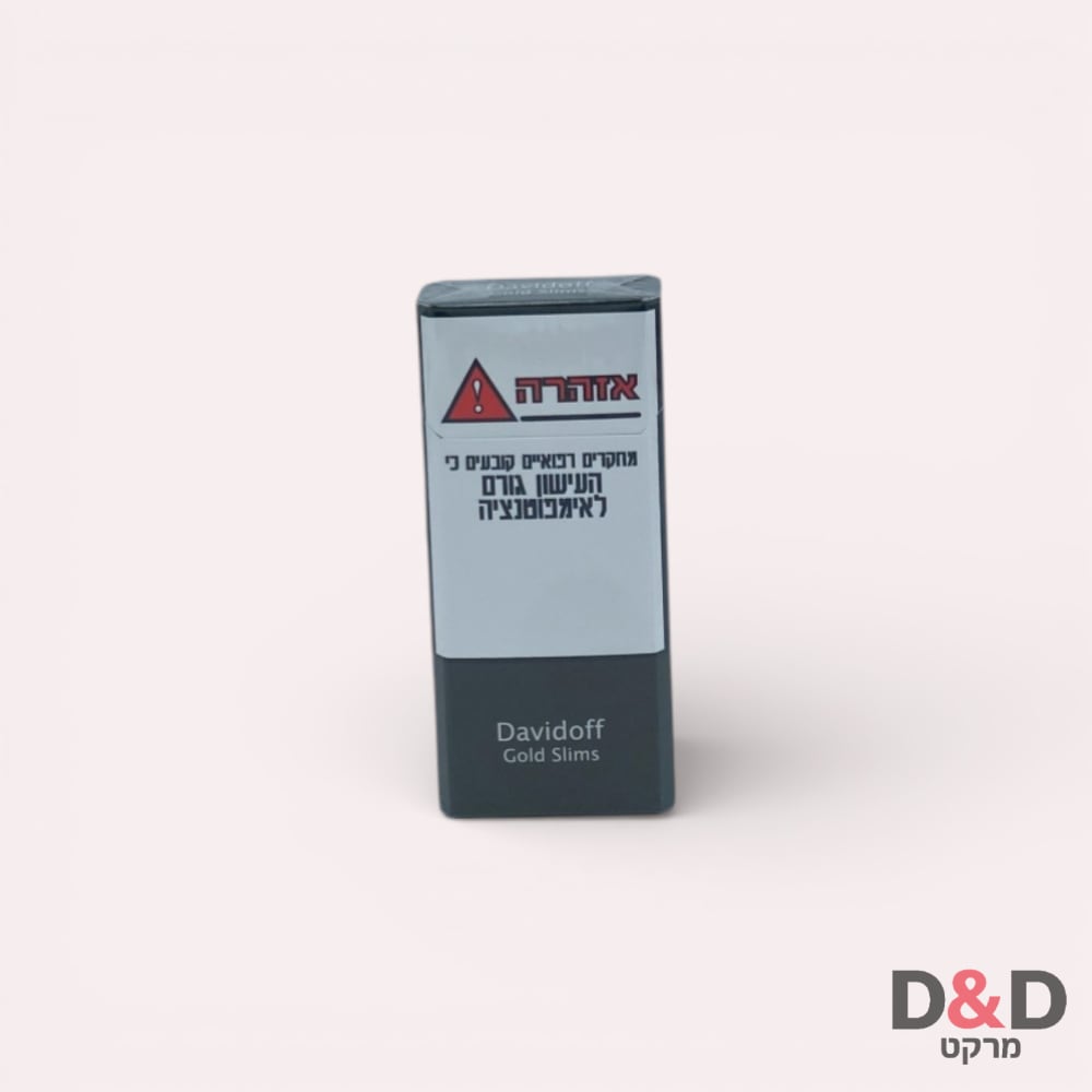 Davidoff | דוידוף גולד סלים דקות