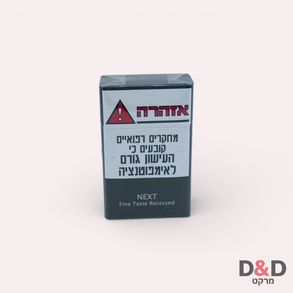 ריזס קצר-NEXT