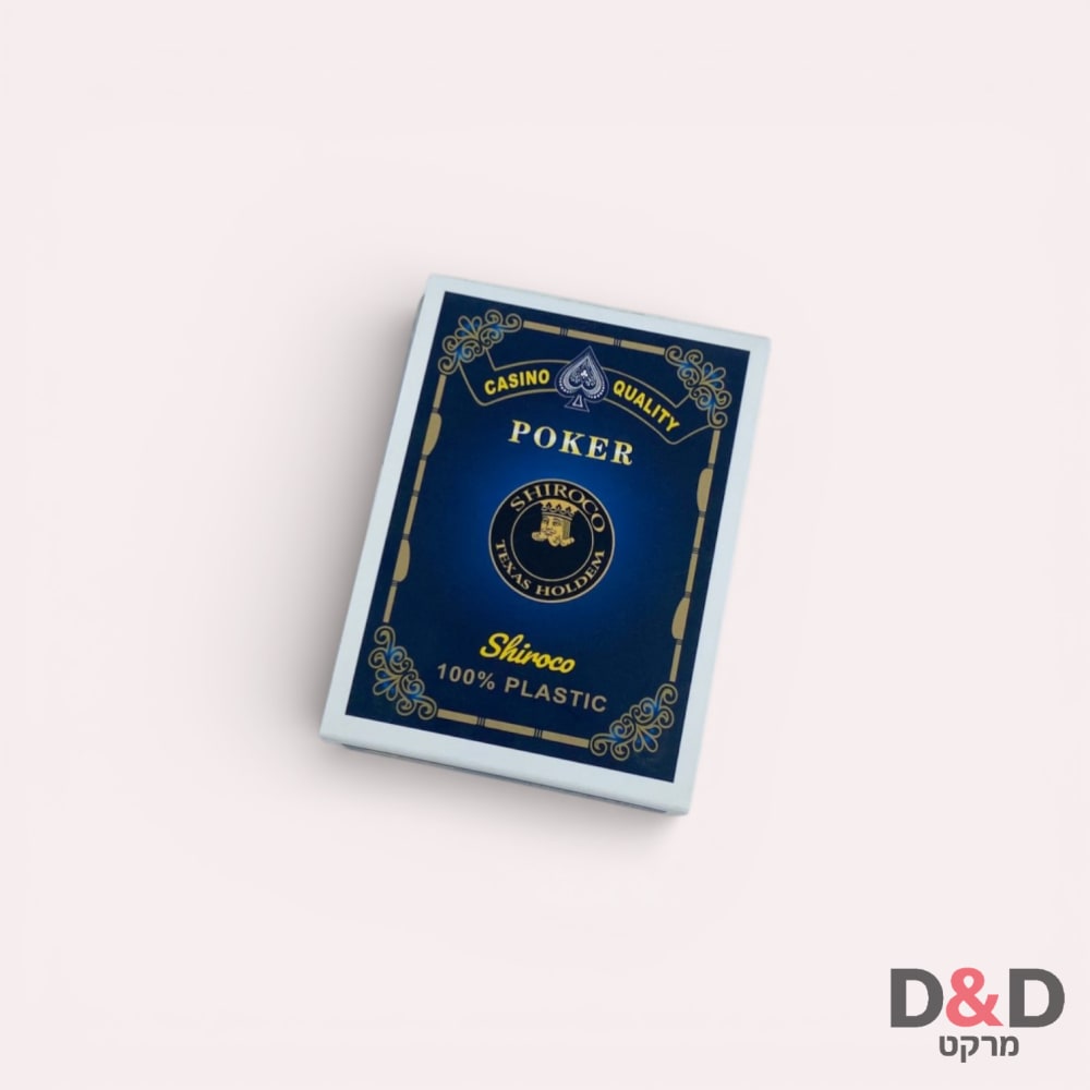 קלפים – שירוקו – פוקר מקצועי – 1 יח' | Shiroco | פלסטיק100%