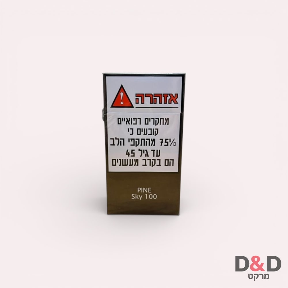 פיין סקאי ארוך
