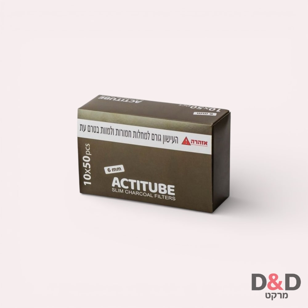 ACTITUBE-פילטר פחם-6ממ-50יח ארוך