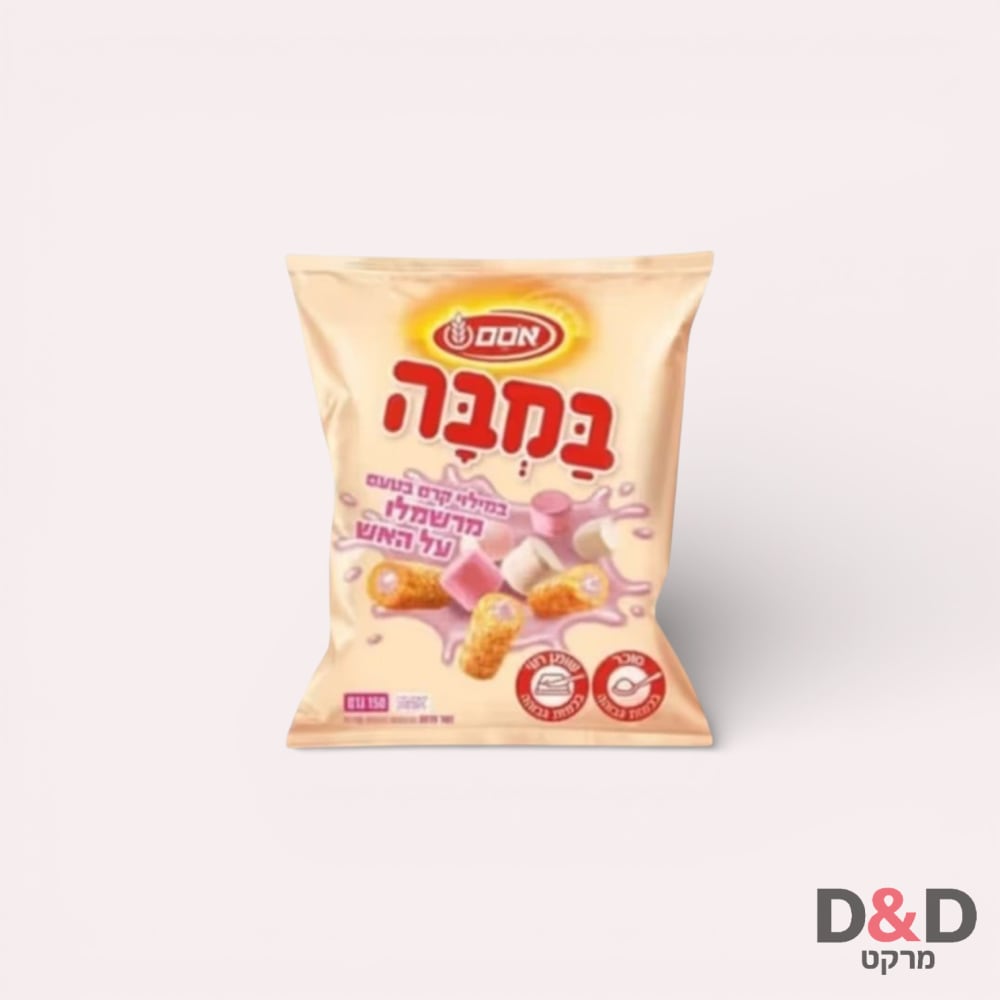 במבה | מרשמלו |