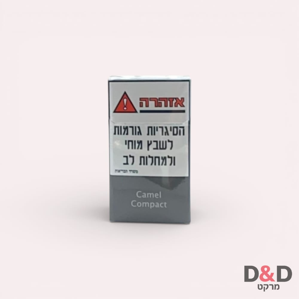 CAMEL-כאמל קומפקט