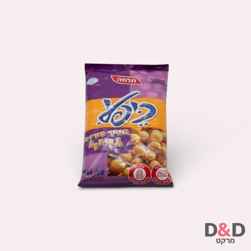 תלמה | כיפלי גריל |