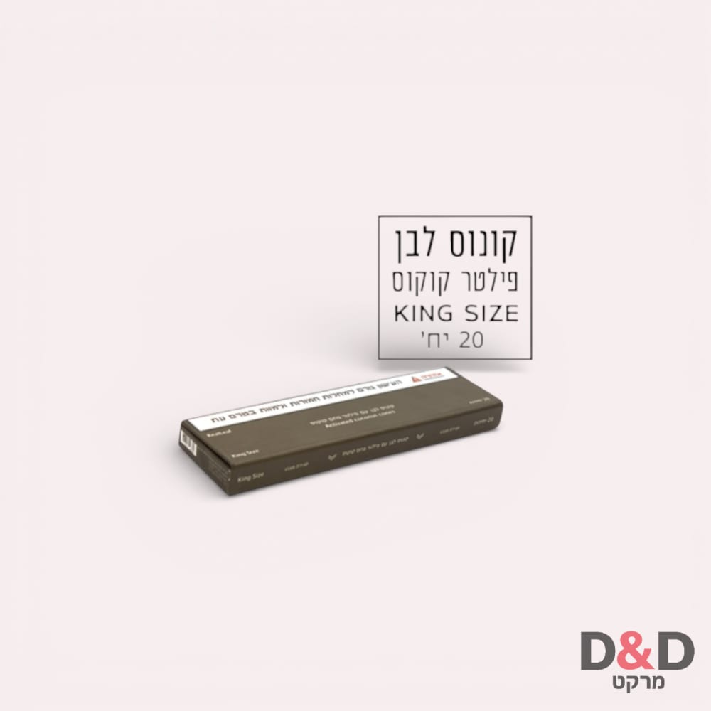 RealLeaf = קונוס עם פילטר פחם קוקוס קינג סייז x6