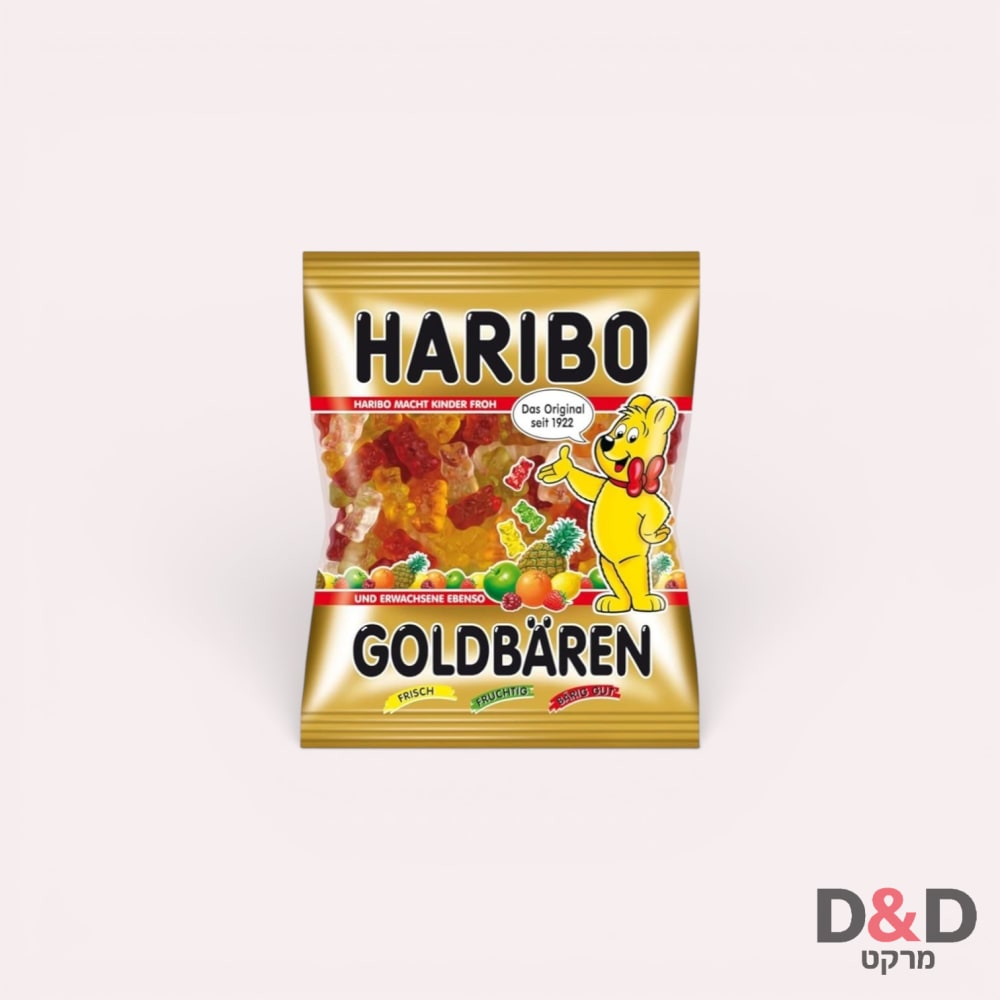 HRIBO GOLDBAREN SAUER = סוכריות גומי הריבו חמוץ