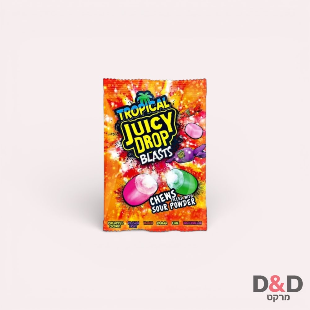 סוכריות =JUICY BLASTS TROPICAL