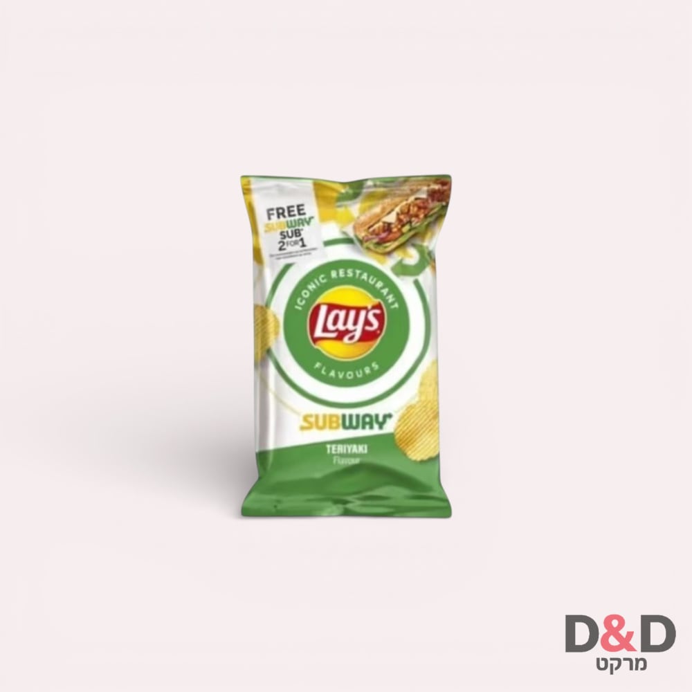 LAYS | סאבווי טריאקי |