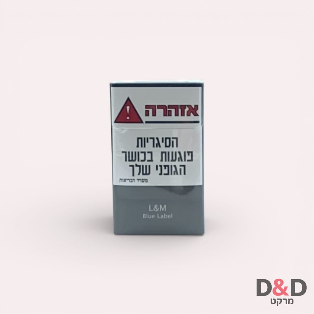 LM | אל אם כחול קצר