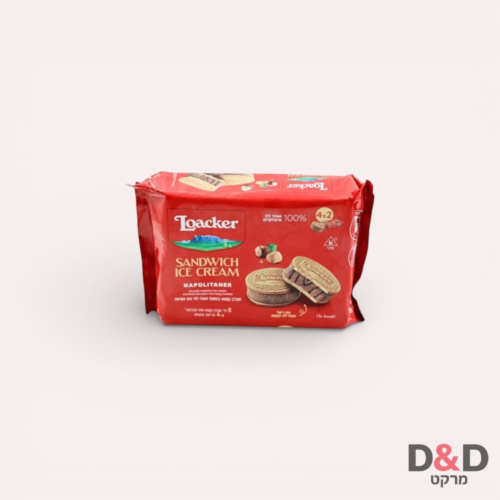Loacker Sandwich Ice Cream=גלידה