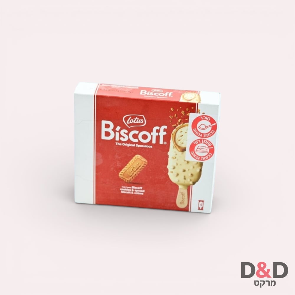 Lotus Biscoff שוקולד לבן-4יח