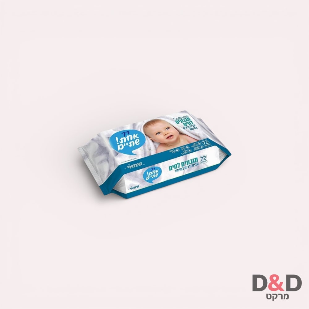 מגבונים לחים=תמונה להמחשה בלבד