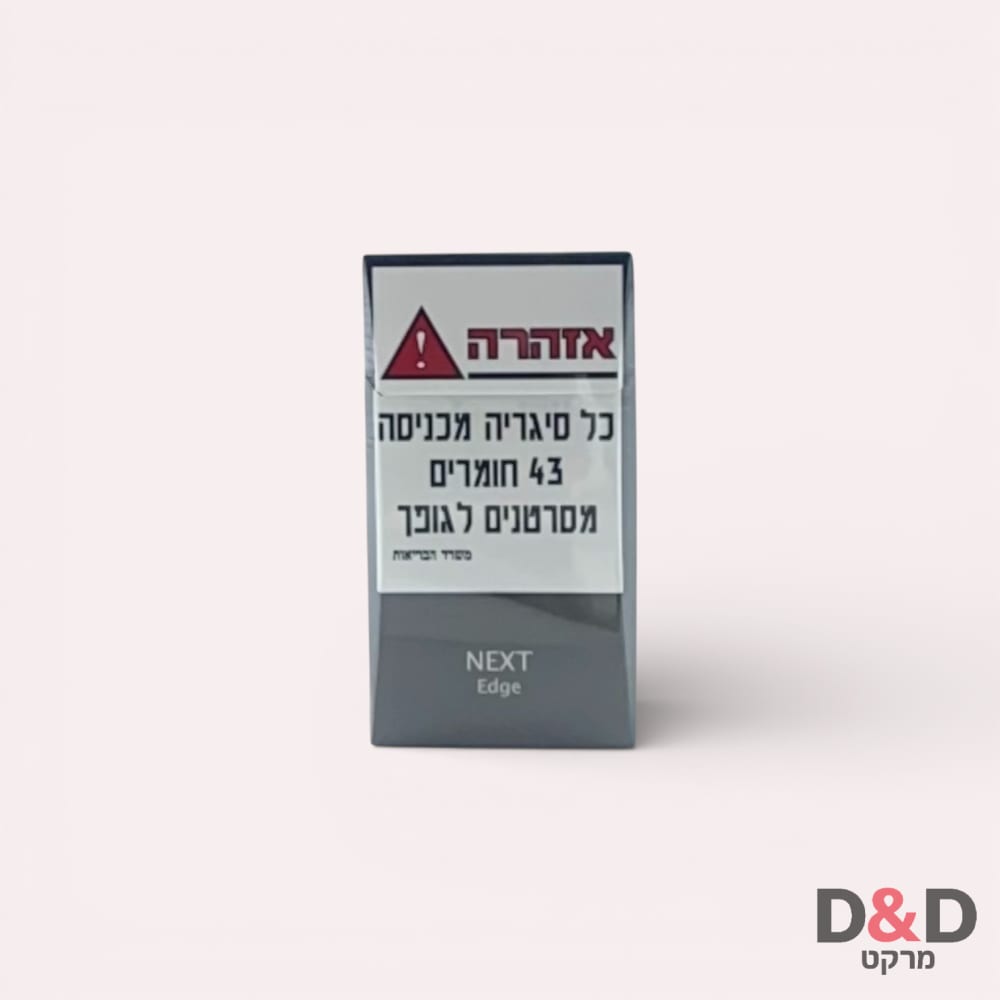 Next | נקסט אדג׳