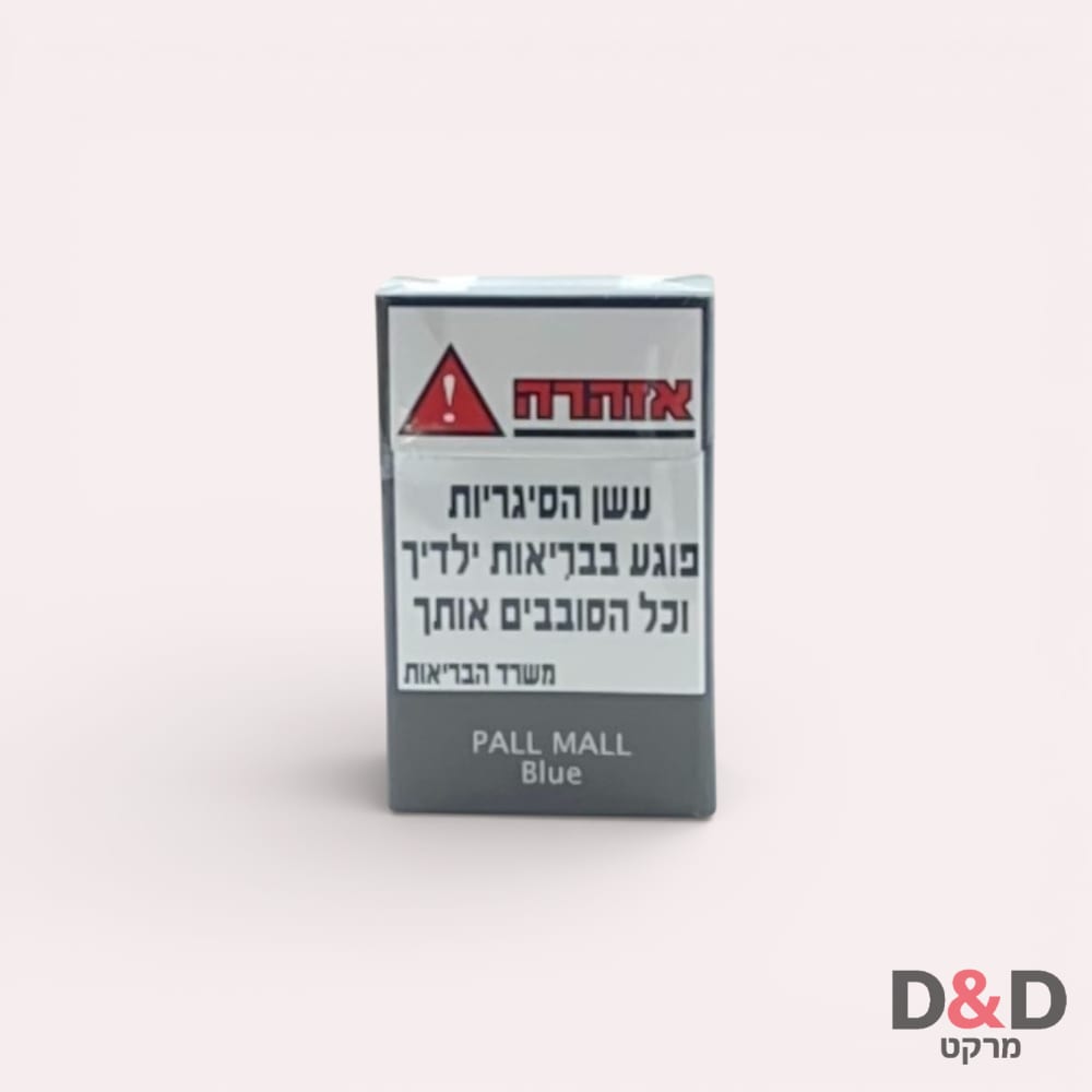 Pall Mall | פאל מאל כחול קצר