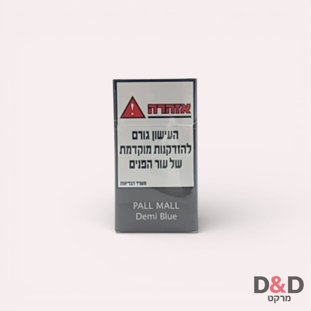 Pall Mall | פאל מאל דמי בלו