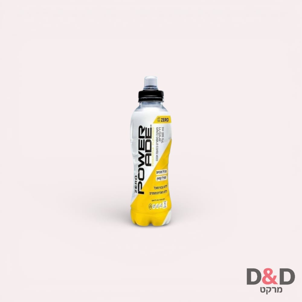 משקה ספורט פאווראייד בטעם אננס | Powerade Zero Pineapple | ללא סוכר