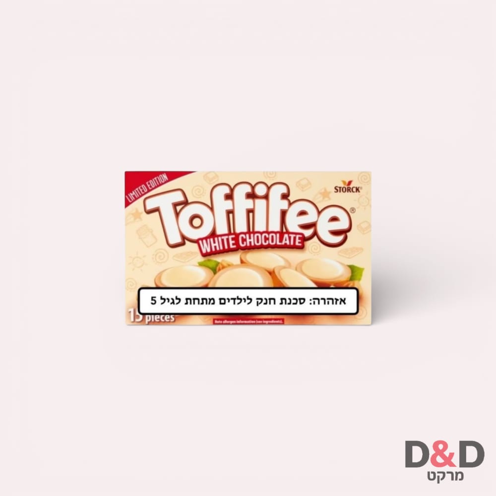 TOFFIFEE-שוקולד לבן