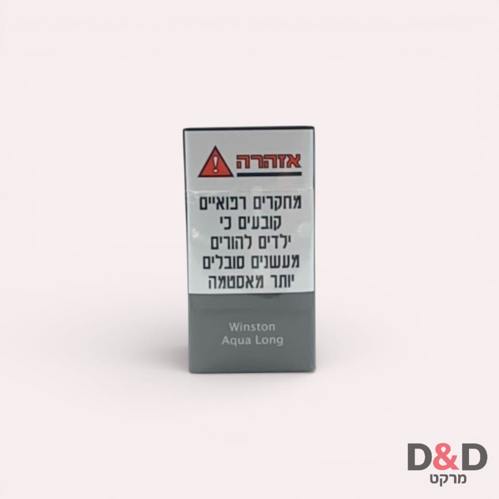 Winston aqua long| ארוך ווינסטון אקווה