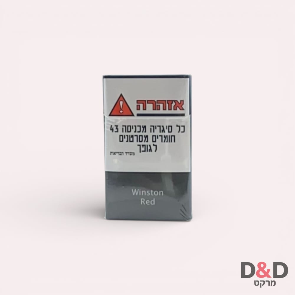 Winston Red | ווינסטון אדום