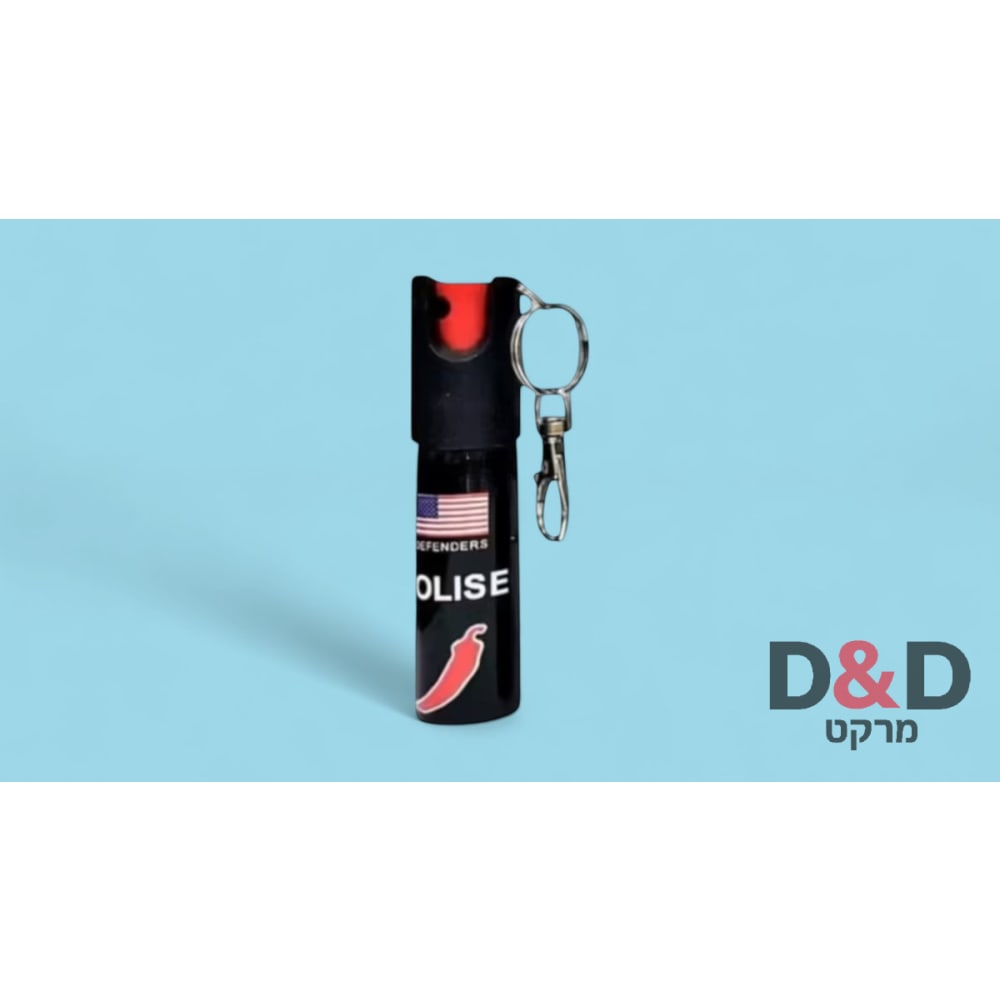 גז פלפל=מלPOLICE=20