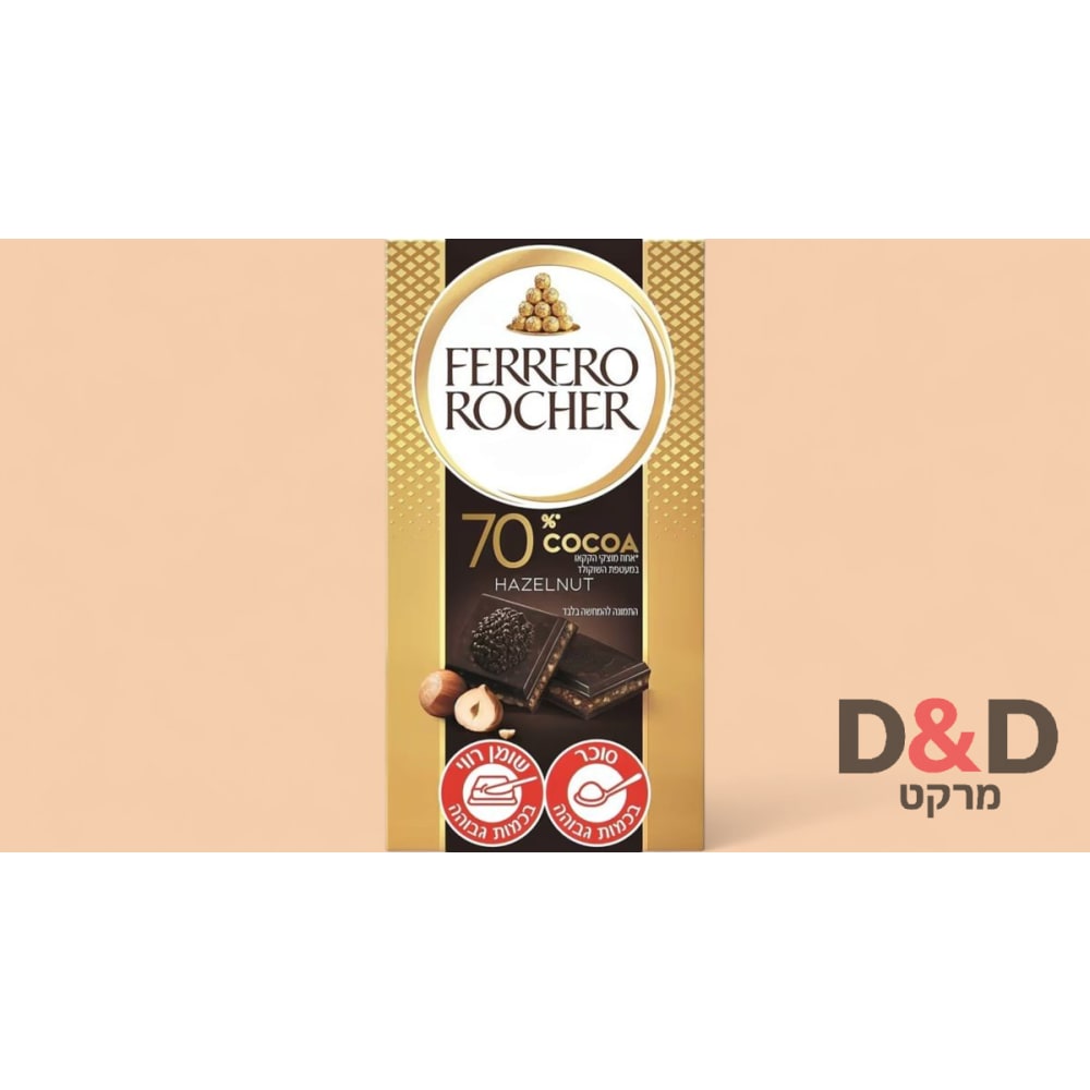 פררו רושה =70% קקאו