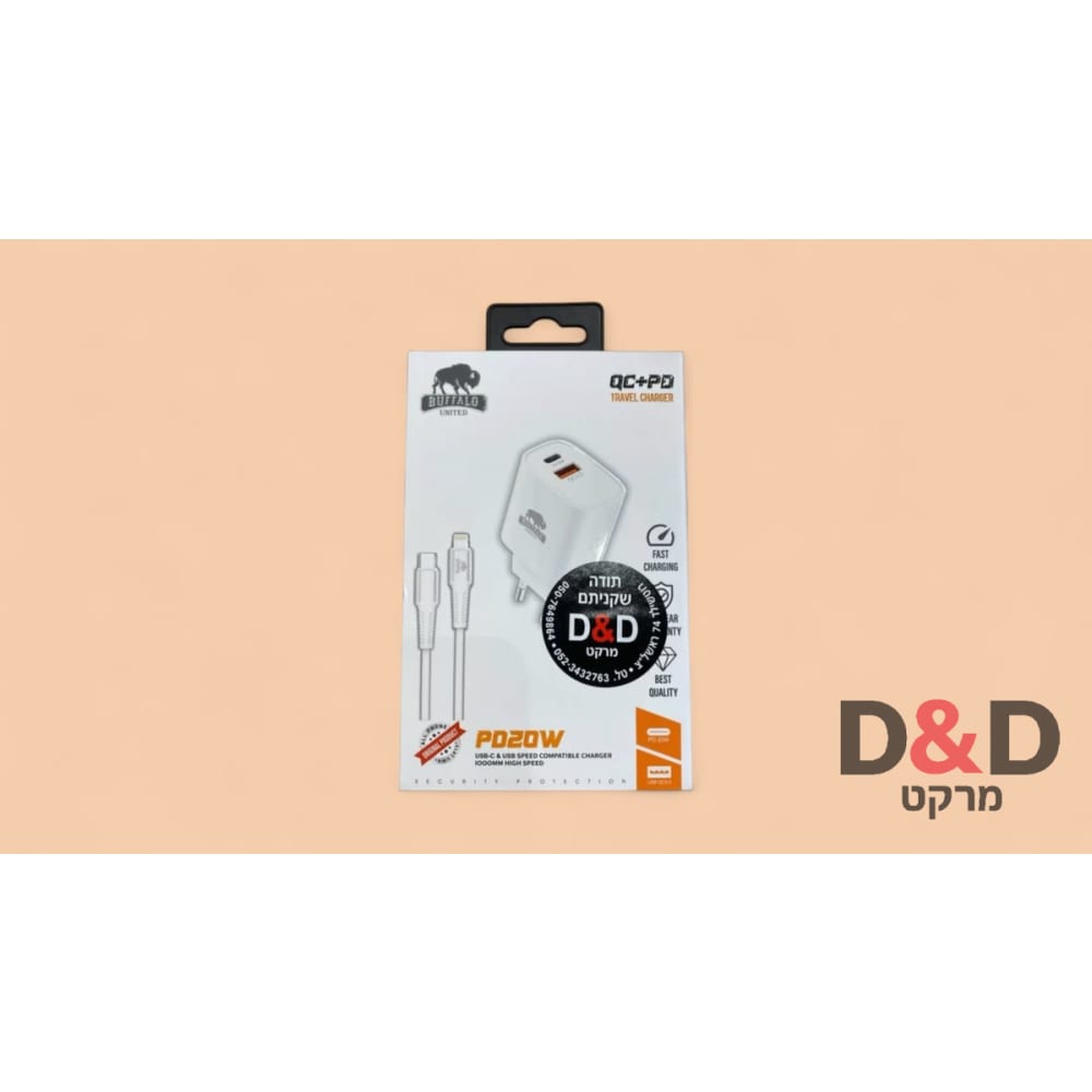 מטען קיר USB-C to Lighting (iPhone)