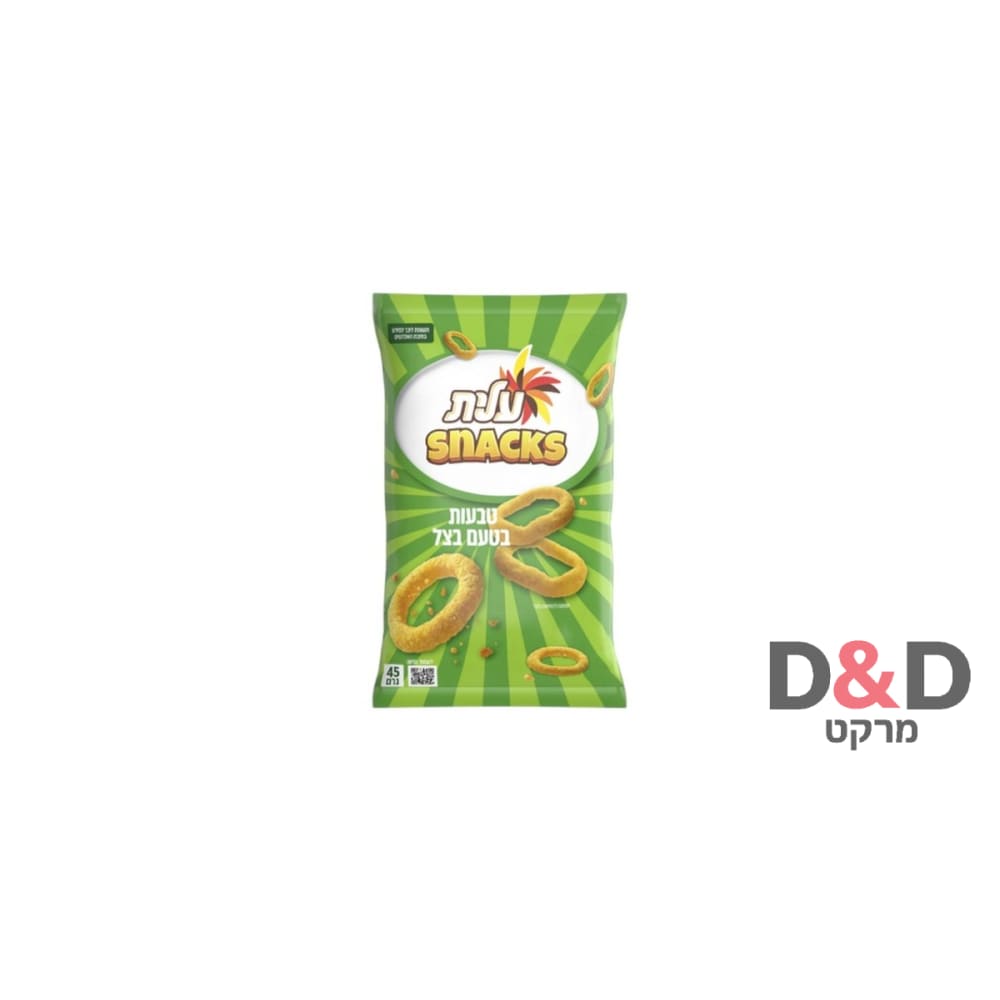 עלית חטיף תירס טבעות בטעם בצל 45 גרם